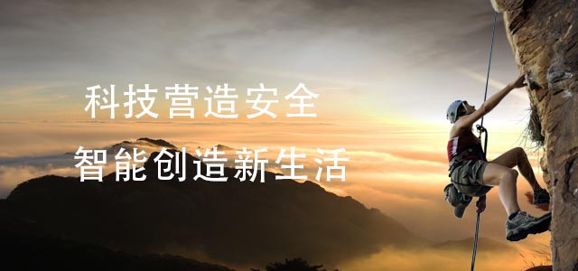 企业文化